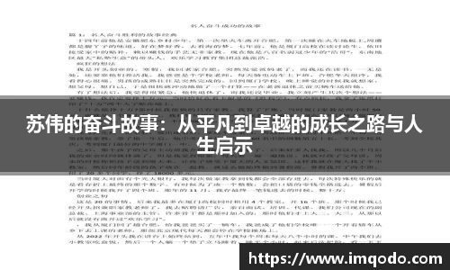 小艾电竞官网