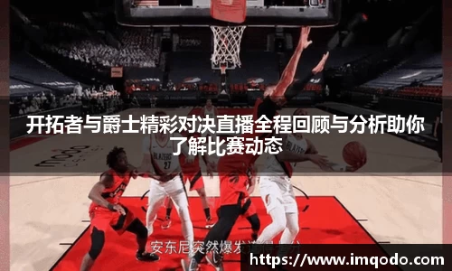 小艾电竞官方网站