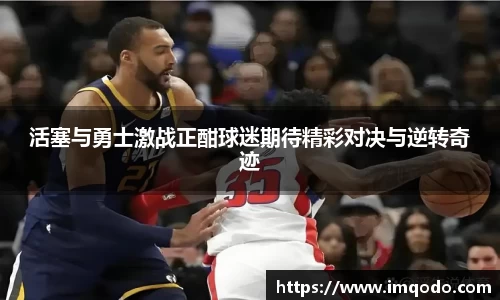 小艾电竞官方网站