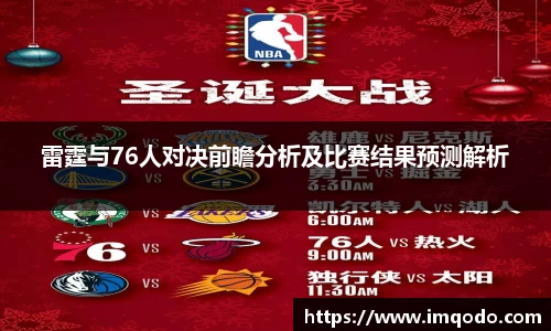 小艾电竞官网