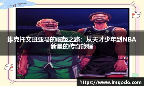 小艾电竞平台