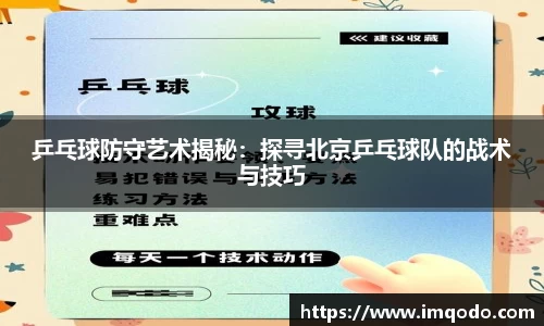 小艾电竞官网