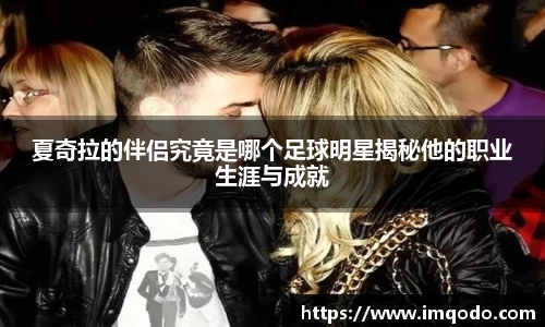 小艾电竞官网