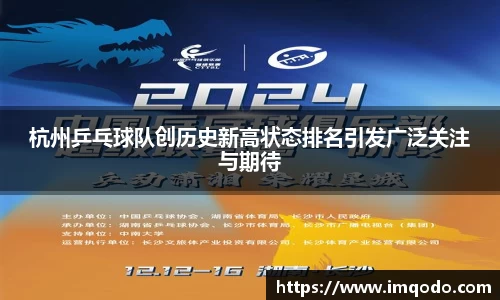 小艾电竞官方网站